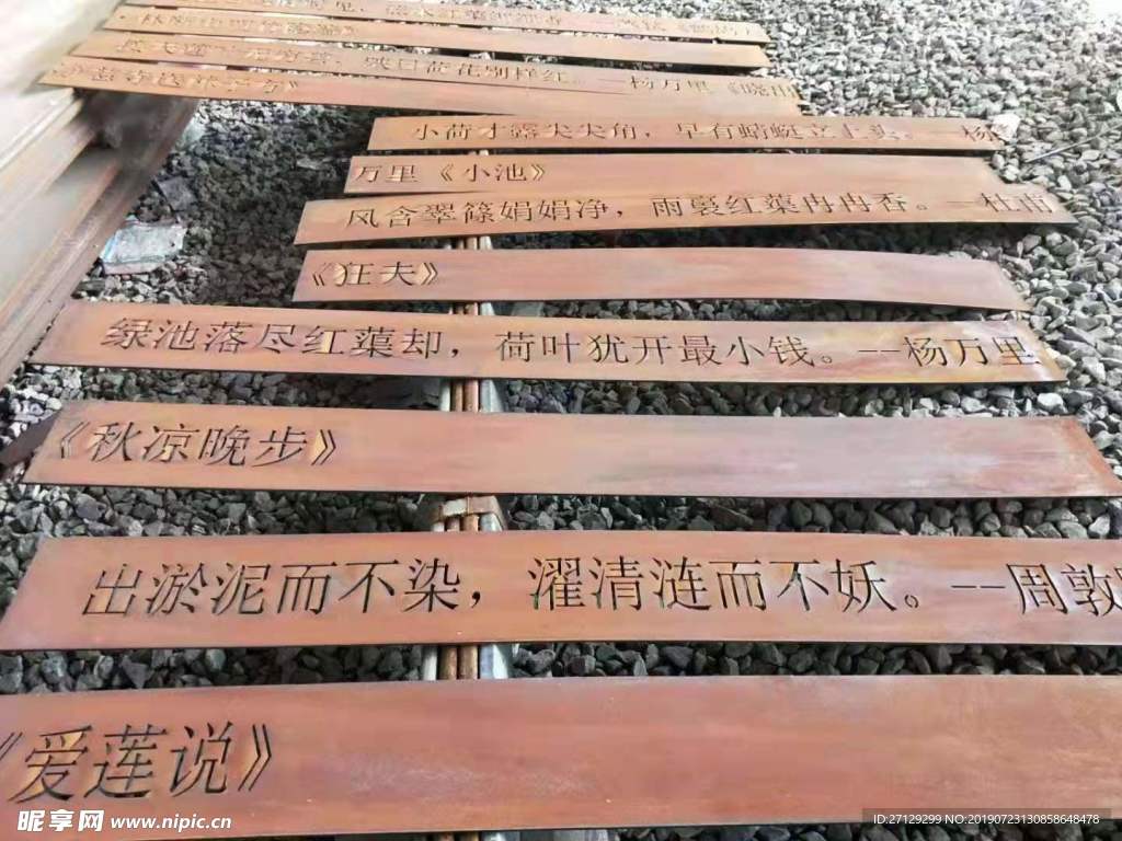 耐候板切割 钢板加工激光雕刻