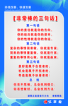 企业理念