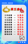 企业理念
