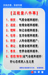 企业理念