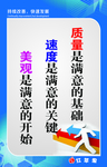 企业理念
