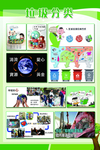 学校易拉宝