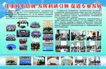 学校易拉宝