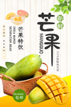 水果图片