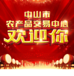 欢迎你