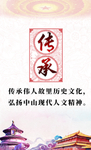 创文创卫标语