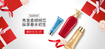 洗护banner