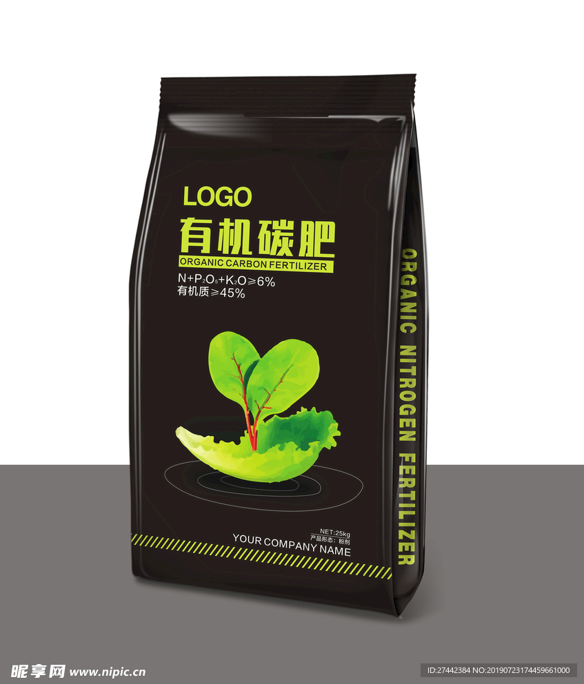 农业