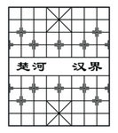 橡棋盘