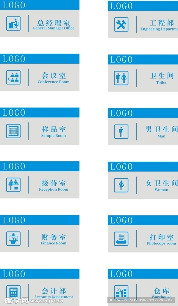 公司企业门牌