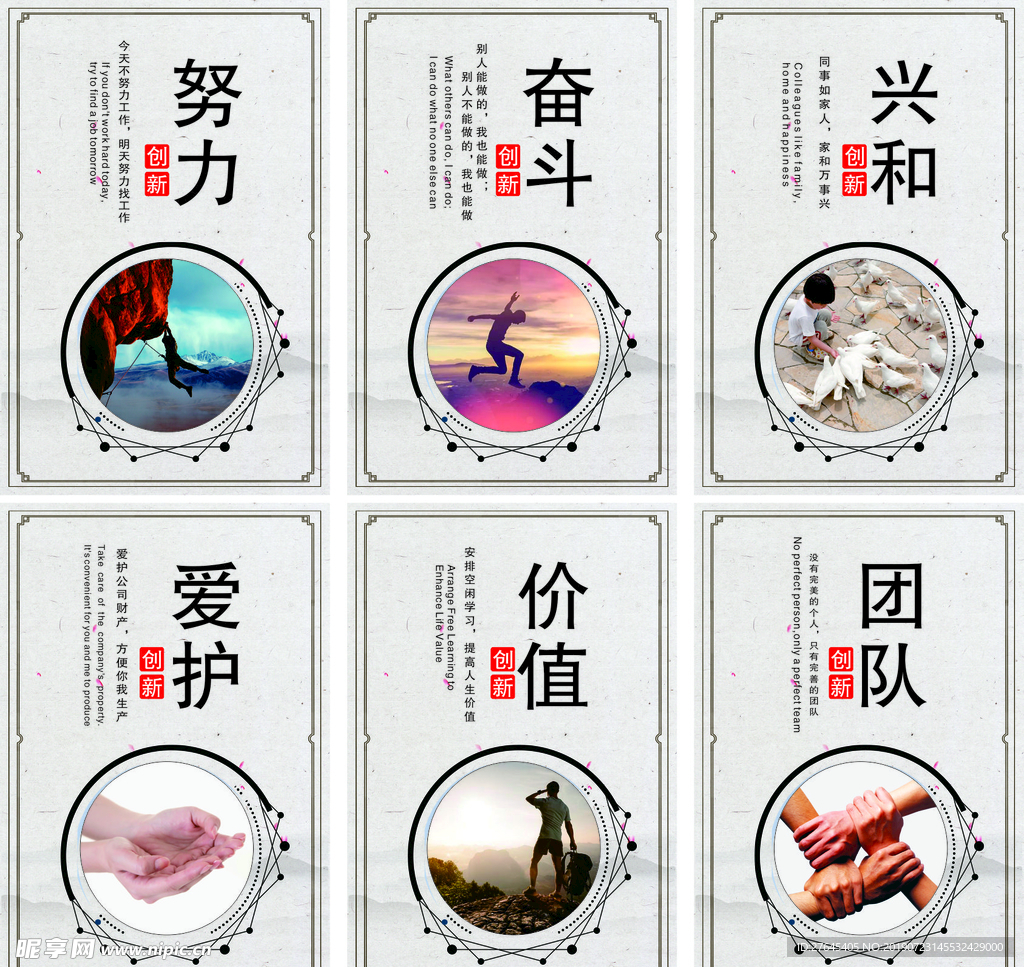 标语