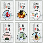 企业标语