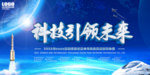 会务主背景   主K   背景