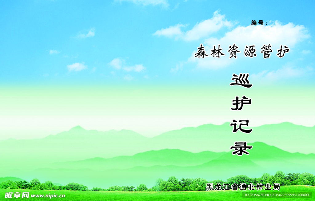 封皮