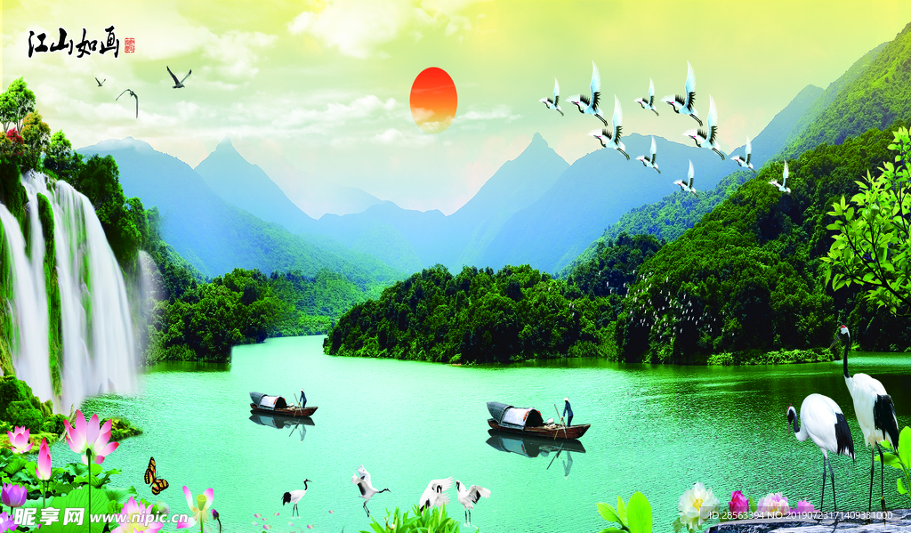 山水画