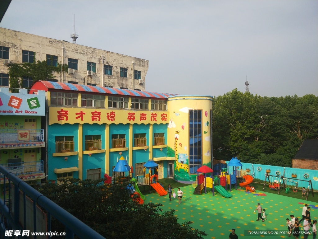 幼儿园
