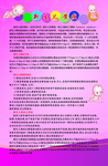 新生儿黄疸