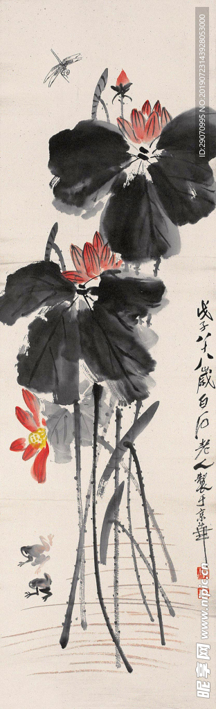 水墨荷花