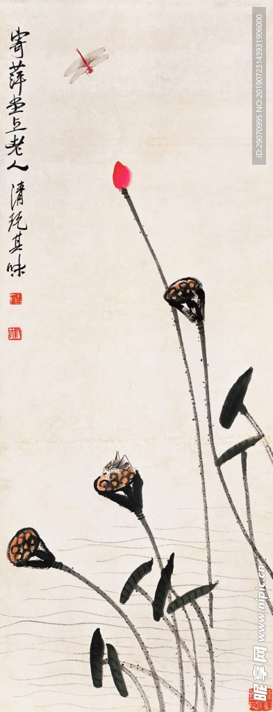水墨荷花