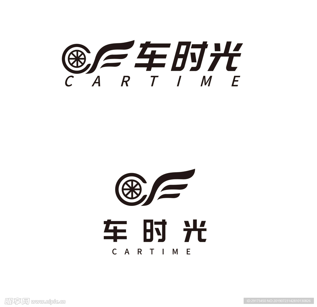 洗车店LOGO图标设计