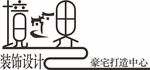 装饰LOGO图标设计