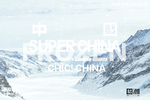 国潮 风景 景色 国潮海报 板