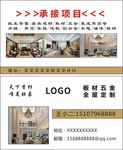 个人名片
