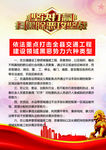 扫黑   扫黑除恶