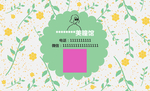 美瞳名片
