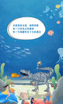 地产海豚计划卡通连续