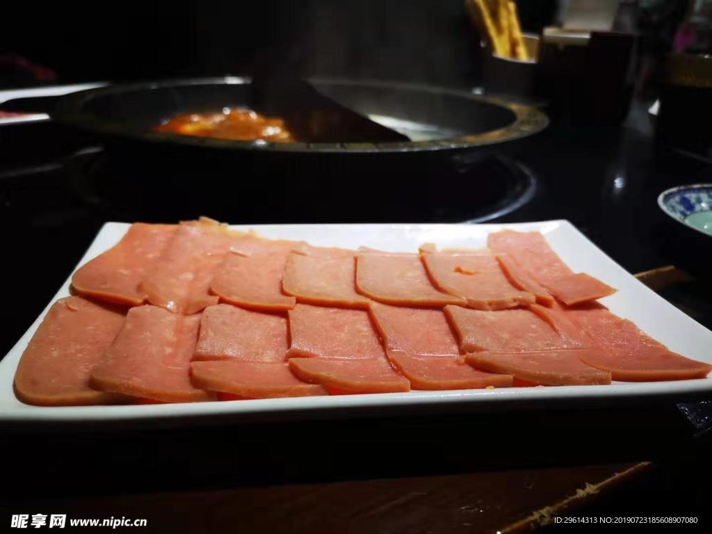 午餐肉