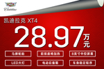 车顶牌