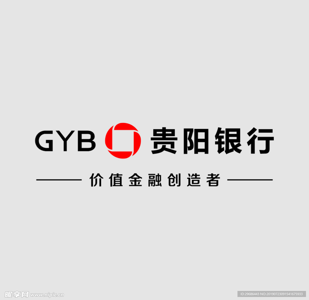 贵阳银行LOGO