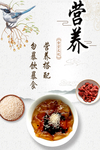 食堂文化