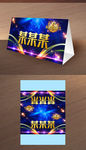 蓝色桌牌