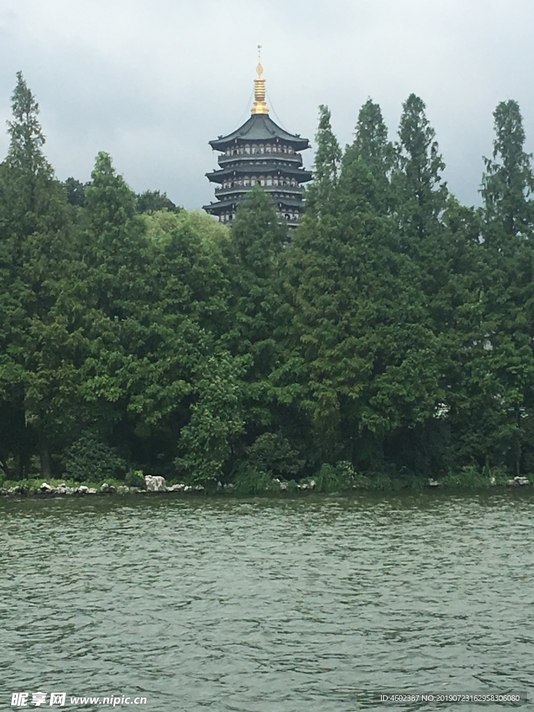 湖