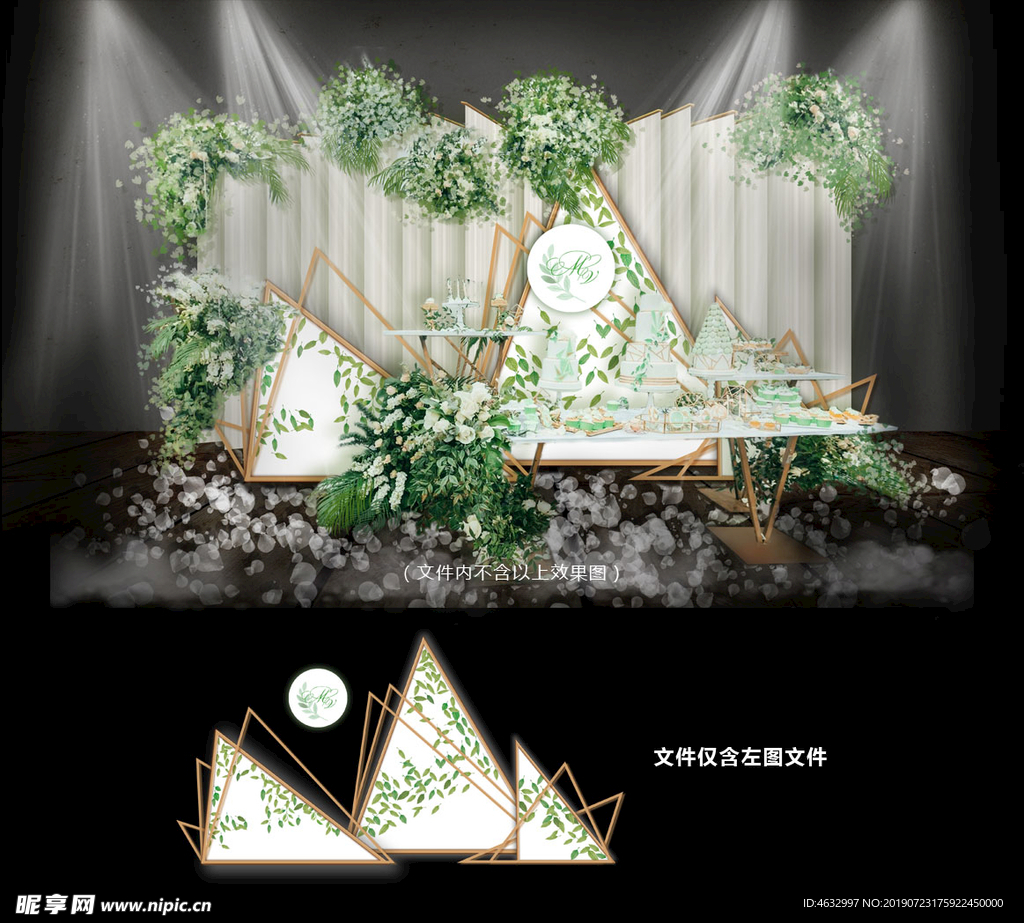 森系甜品区