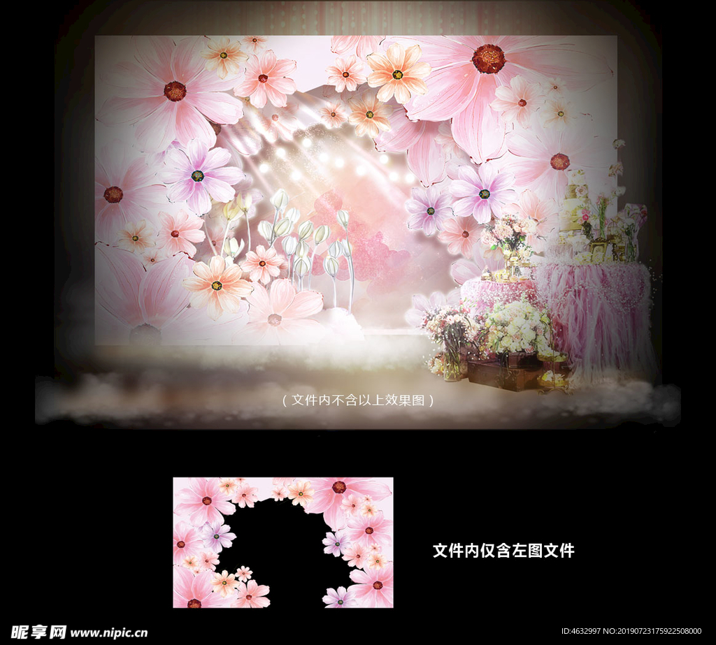 粉色甜品区