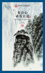 企业文化设计
