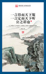 企业文化设计