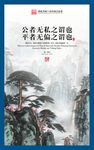 企业文化设计