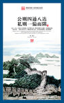 企业文化设计