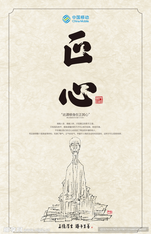 文化建设设计