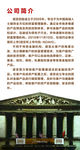 诺亚财富