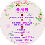 中国黄金