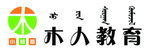 木人教育