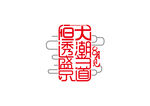 logo 角标 祥云