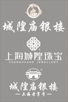 城隍庙银楼LOGO上海城隍珠宝