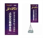欧派 橱柜 高端定制 孙俪