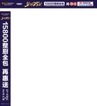 欧派 橱柜 高端定制 孙俪